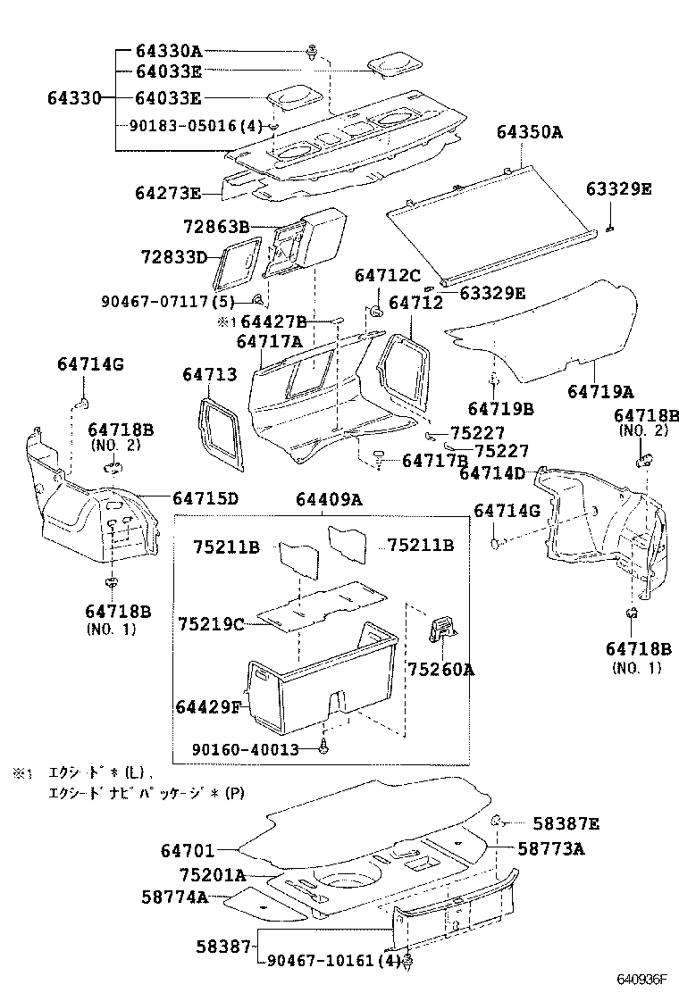  VEROSSA |  PACKAGE TRAY PANEL LUGGAGE COMPARTMENT MAT