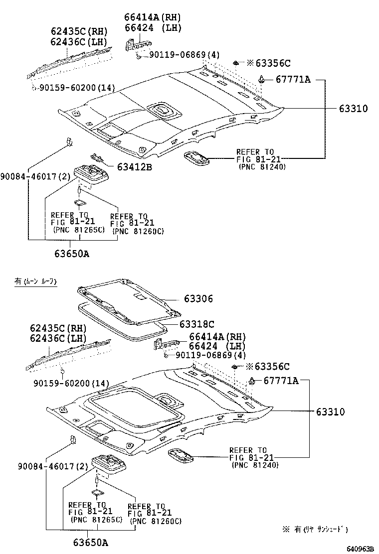  CAMRY |  ROOF HEADLINING SILENCER PAD
