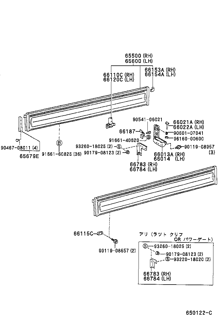  DYNA 150 TOYOACE G15 |  REAR BODY SIDE PANEL