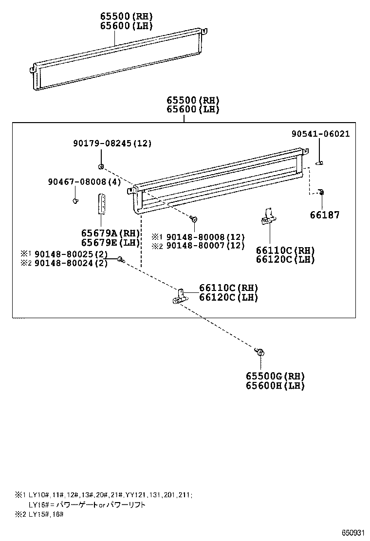  DYNA 150 TOYOACE G15 |  REAR BODY SIDE PANEL