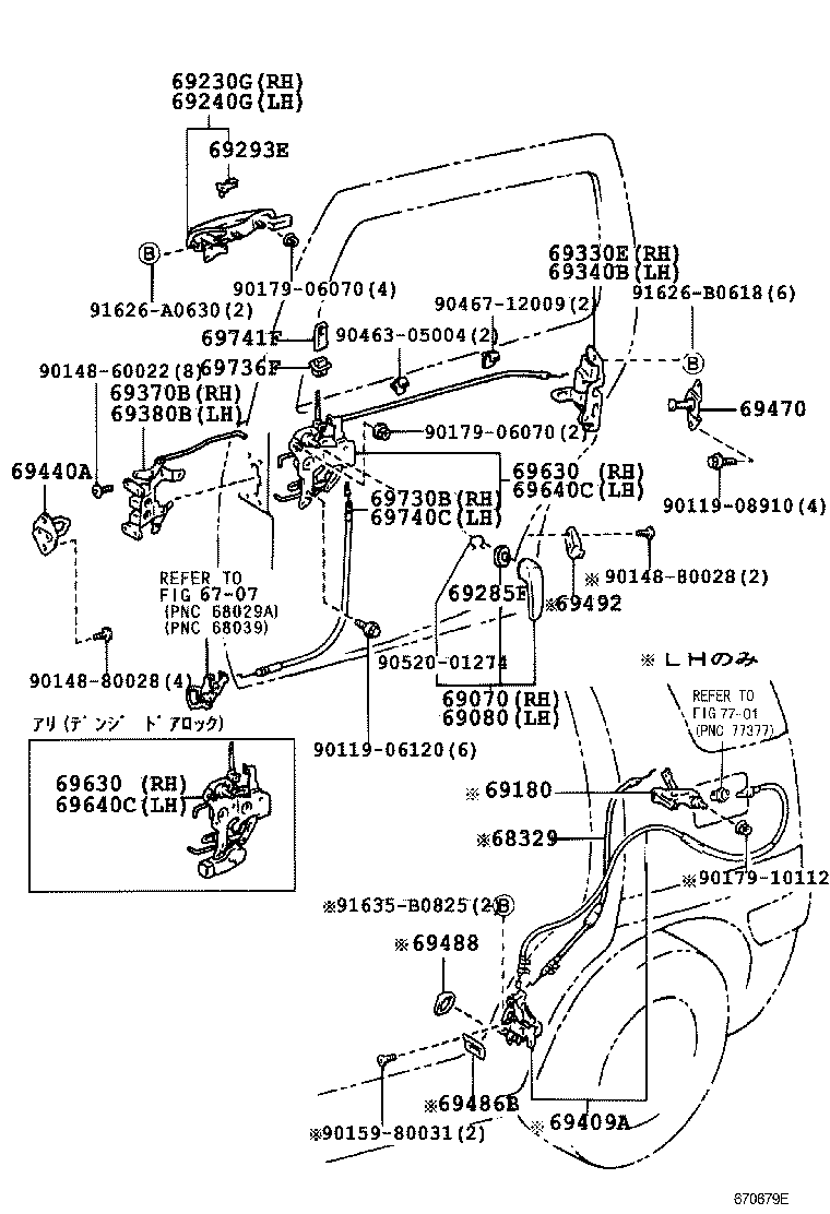  RAUM |  REAR DOOR LOCK HANDLE