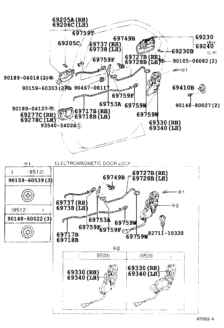  CAMRY VISTA |  REAR DOOR LOCK HANDLE