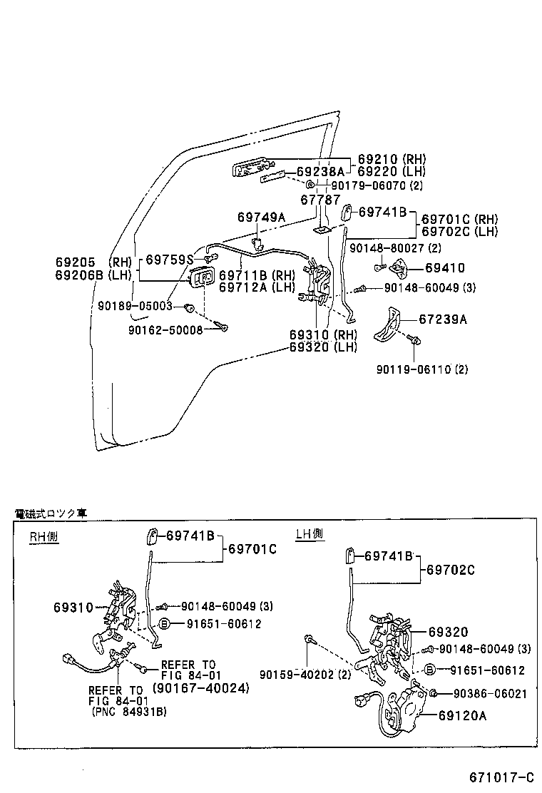  DYNA 150 TOYOACE G15 |  FRONT DOOR LOCK HANDLE