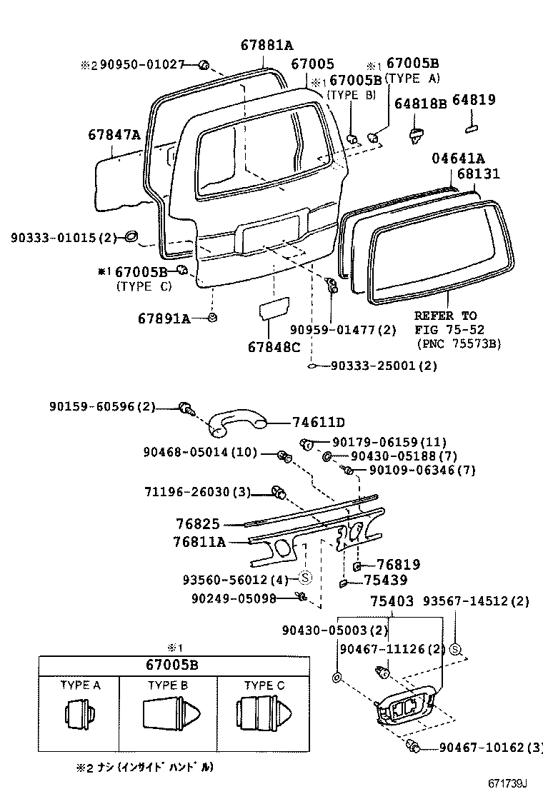  GRANVIA GRAND HIACE |  BACK DOOR PANEL GLASS