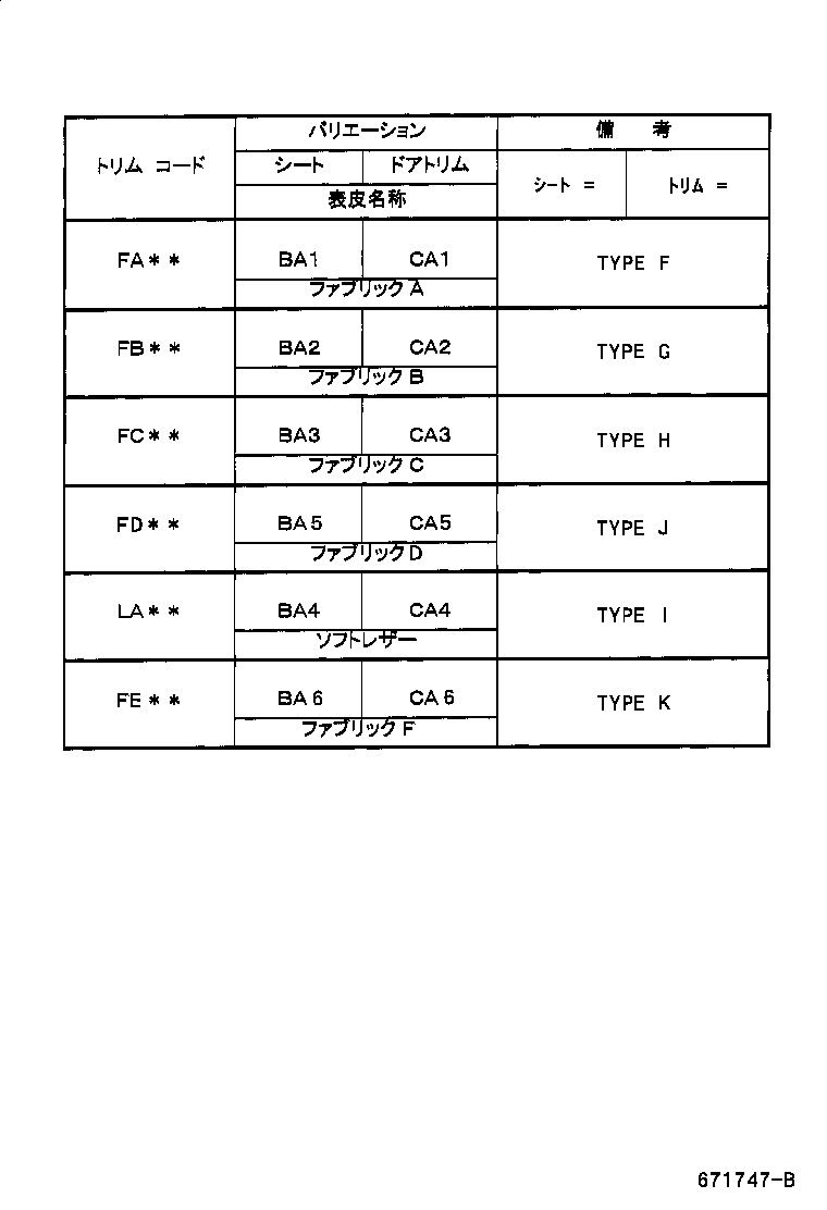 RAUM |  FRONT DOOR PANEL GLASS