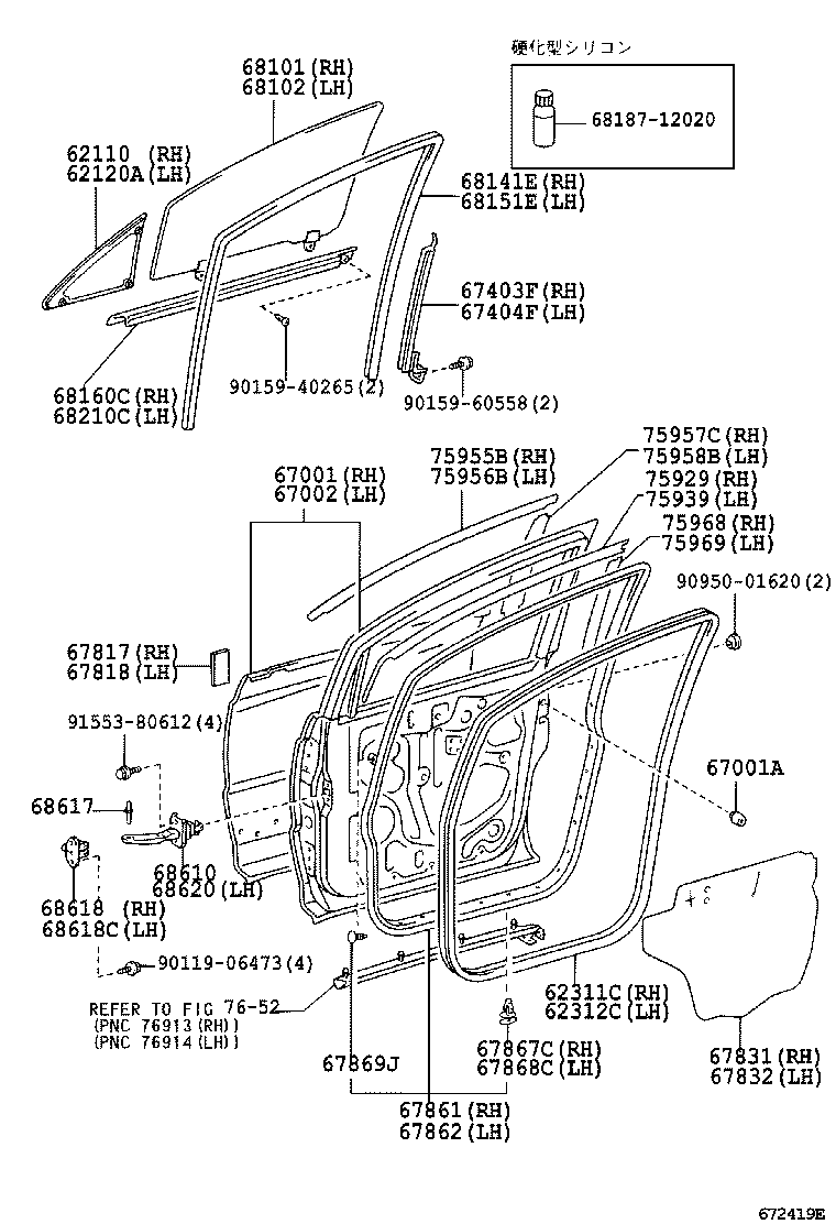  ESTIMA HYBRID |  FRONT DOOR PANEL GLASS