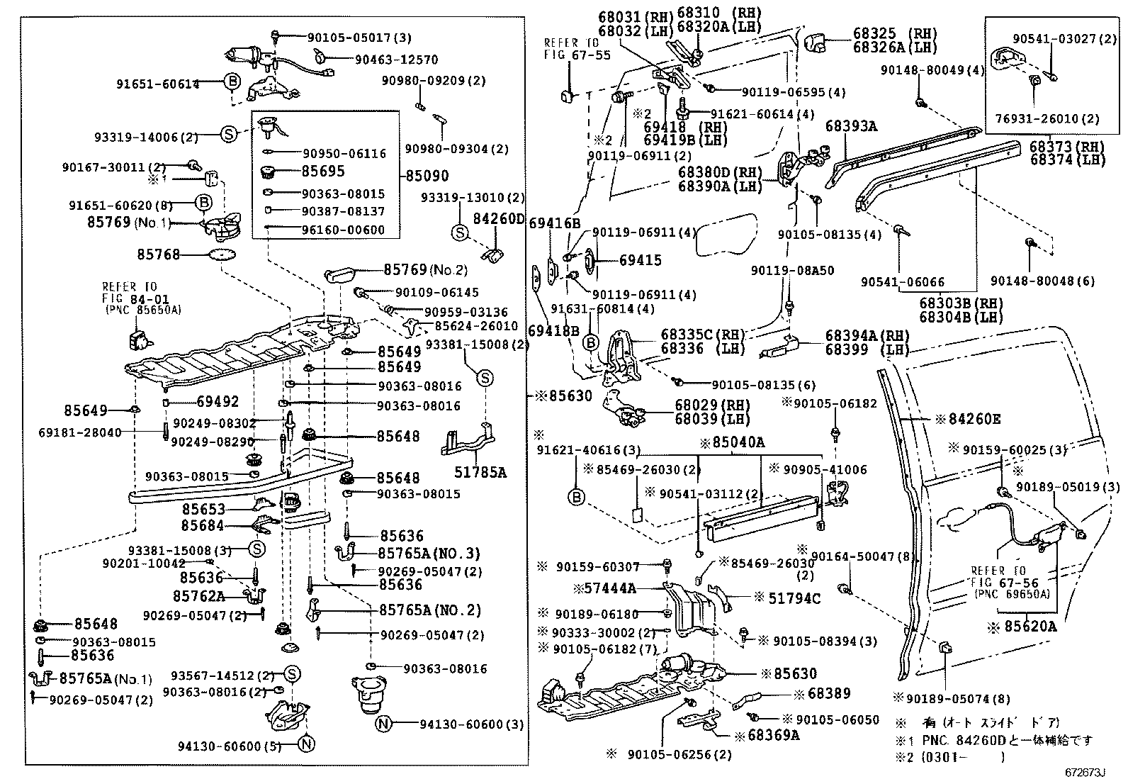  ESTIMA HYBRID |  SLIDE ROLLER RAIL