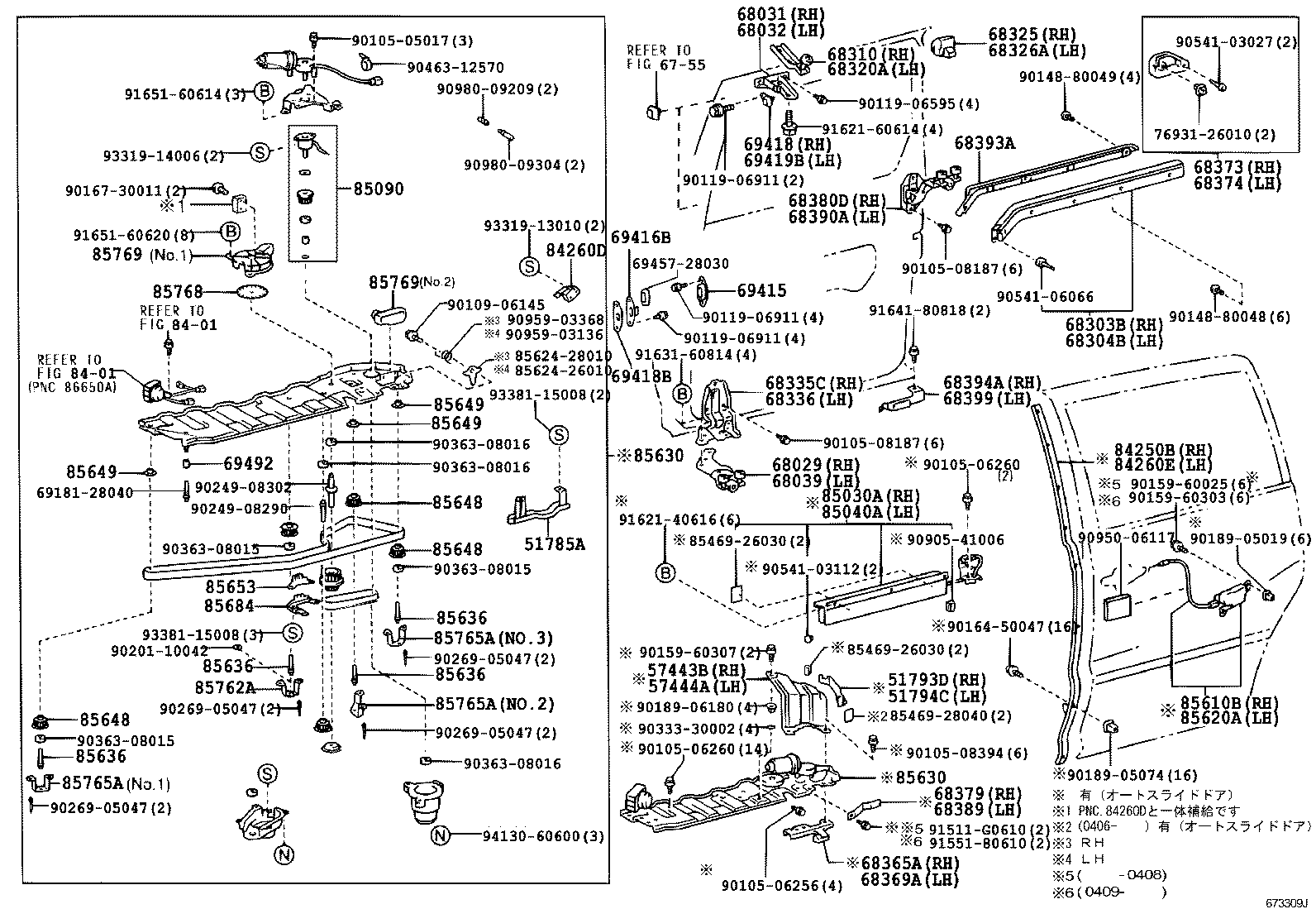 ESTIMA HYBRID |  SLIDE ROLLER RAIL