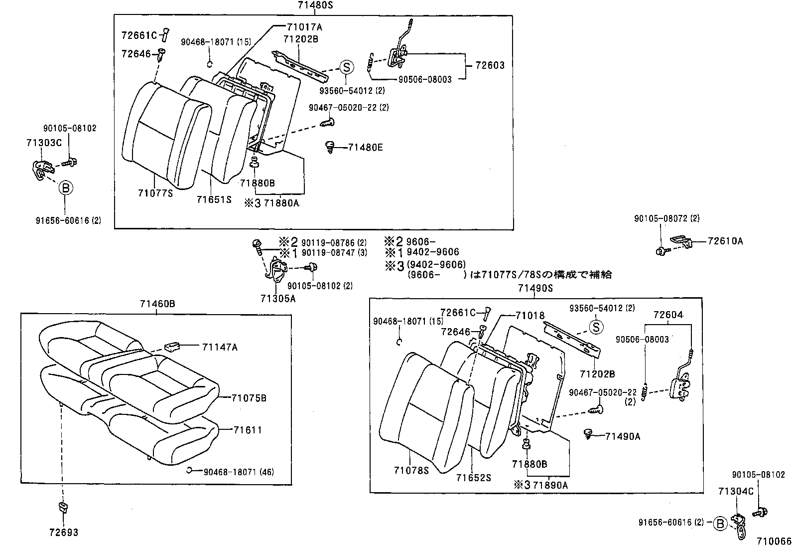  CURREN |  REAR SEAT SEAT TRACK