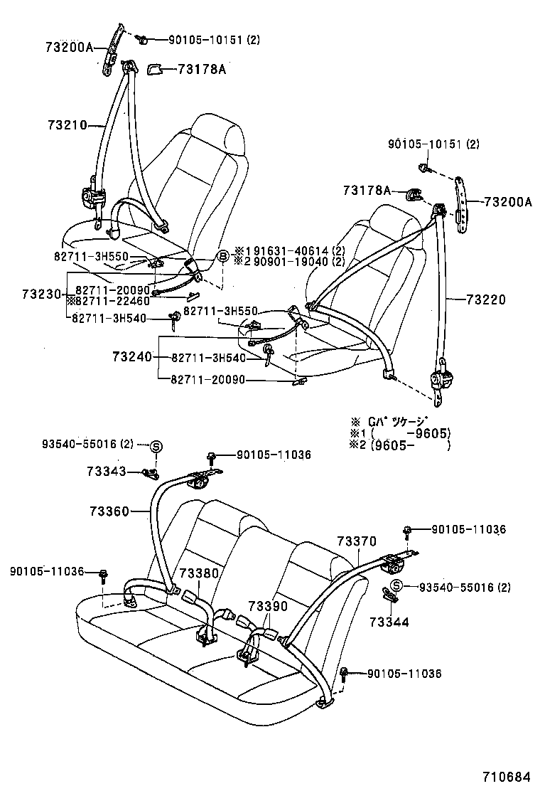  CAMRY VISTA |  SEAT BELT CHILD RESTRAINT SEAT