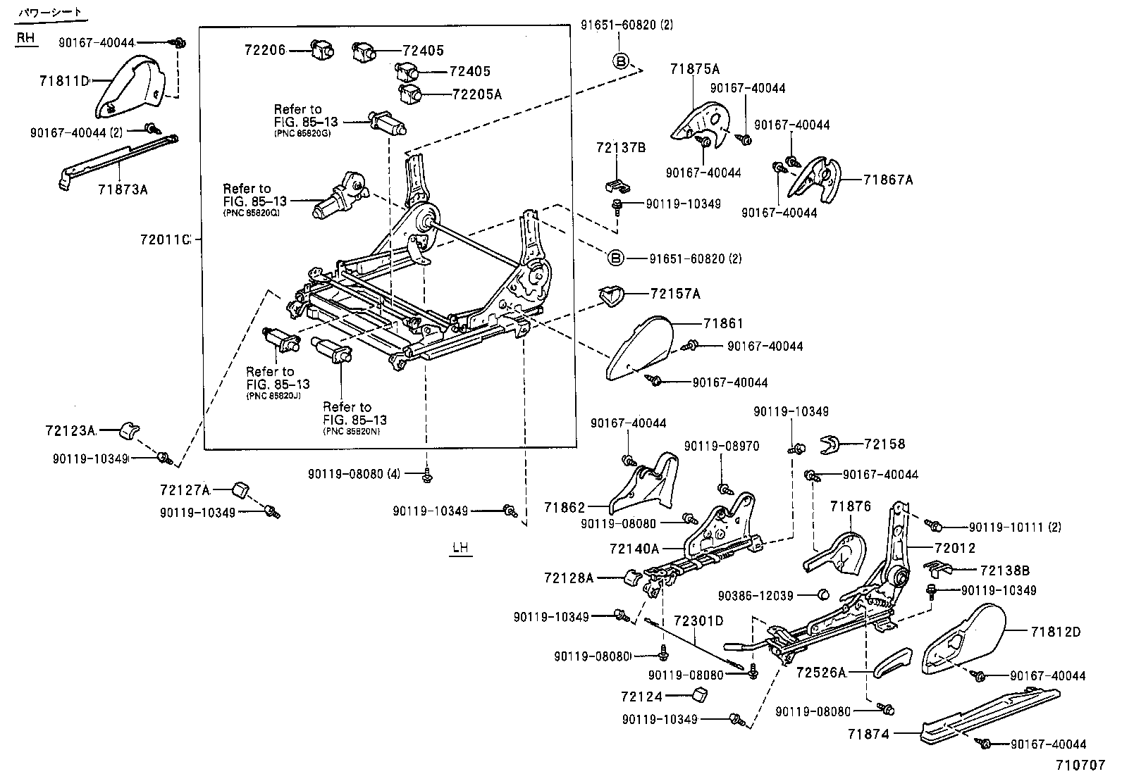  CAMRY VISTA |  FRONT SEAT SEAT TRACK