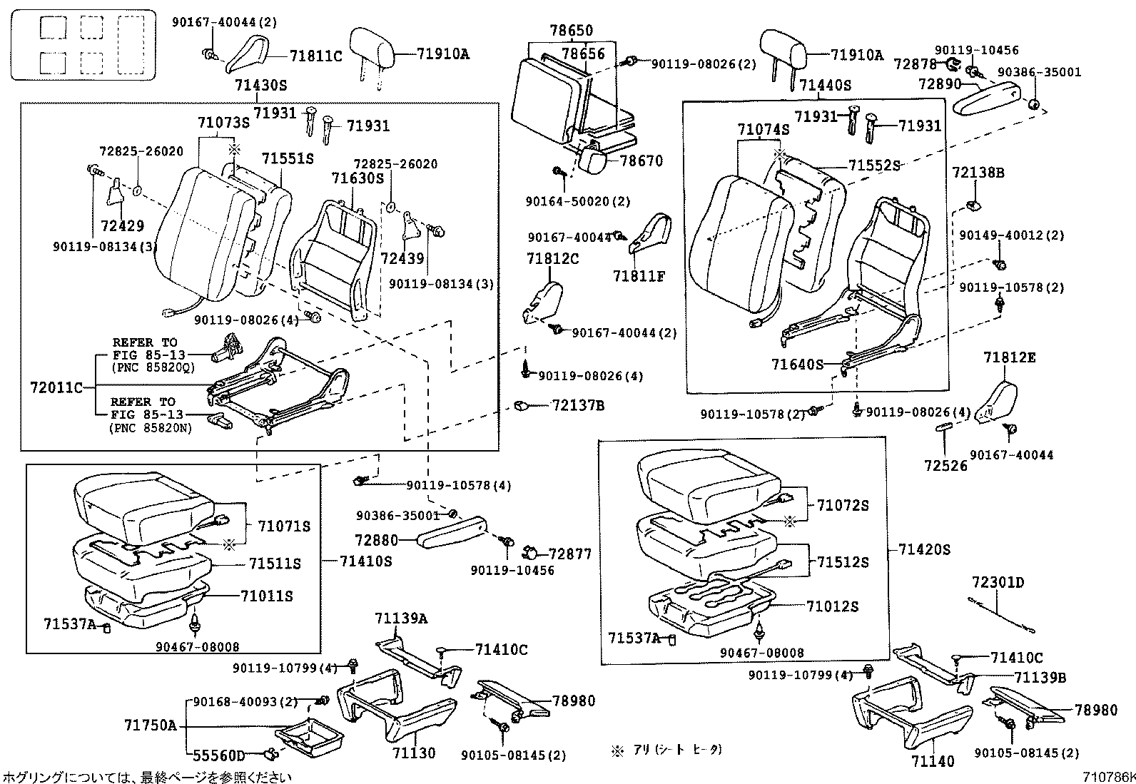  GRANVIA GRAND HIACE |  SEAT SEAT TRACK