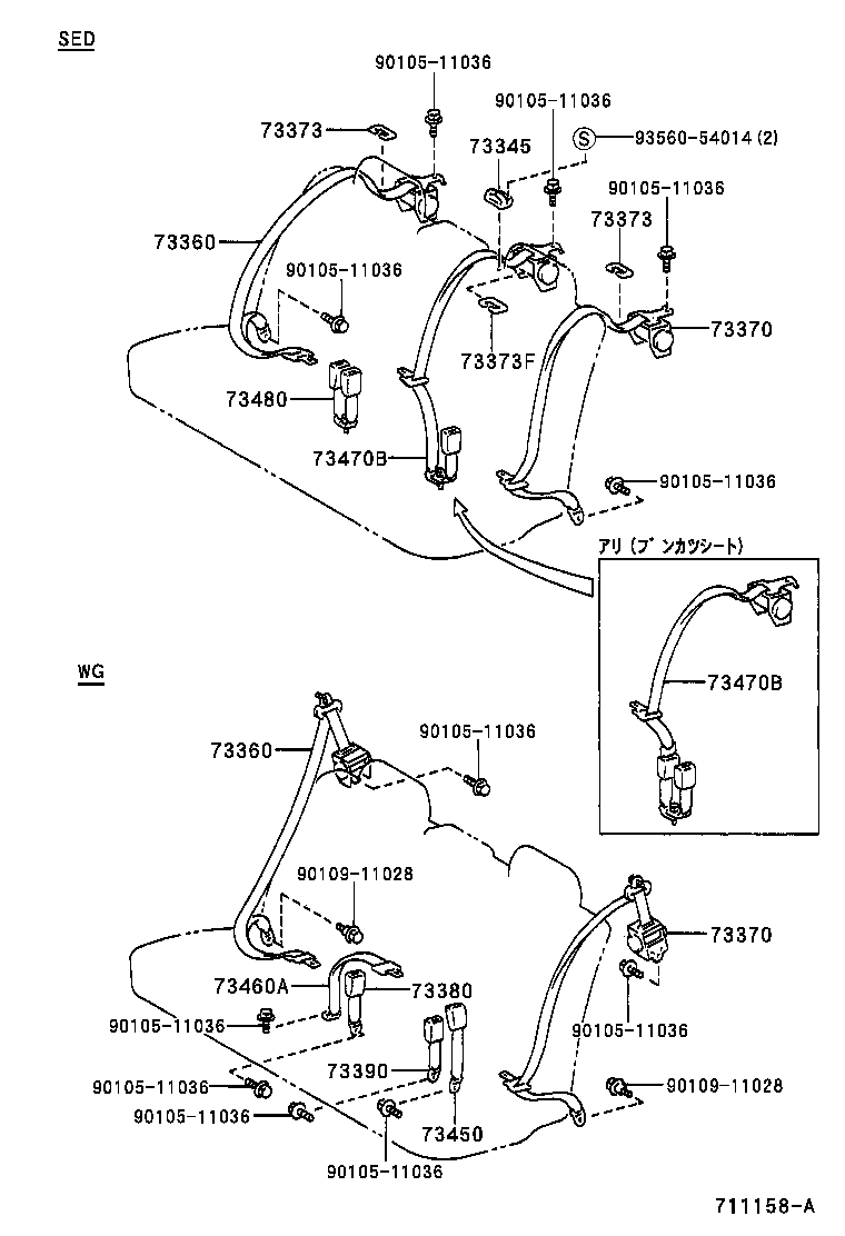  VISTA VISTA ARDEO |  SEAT BELT CHILD RESTRAINT SEAT