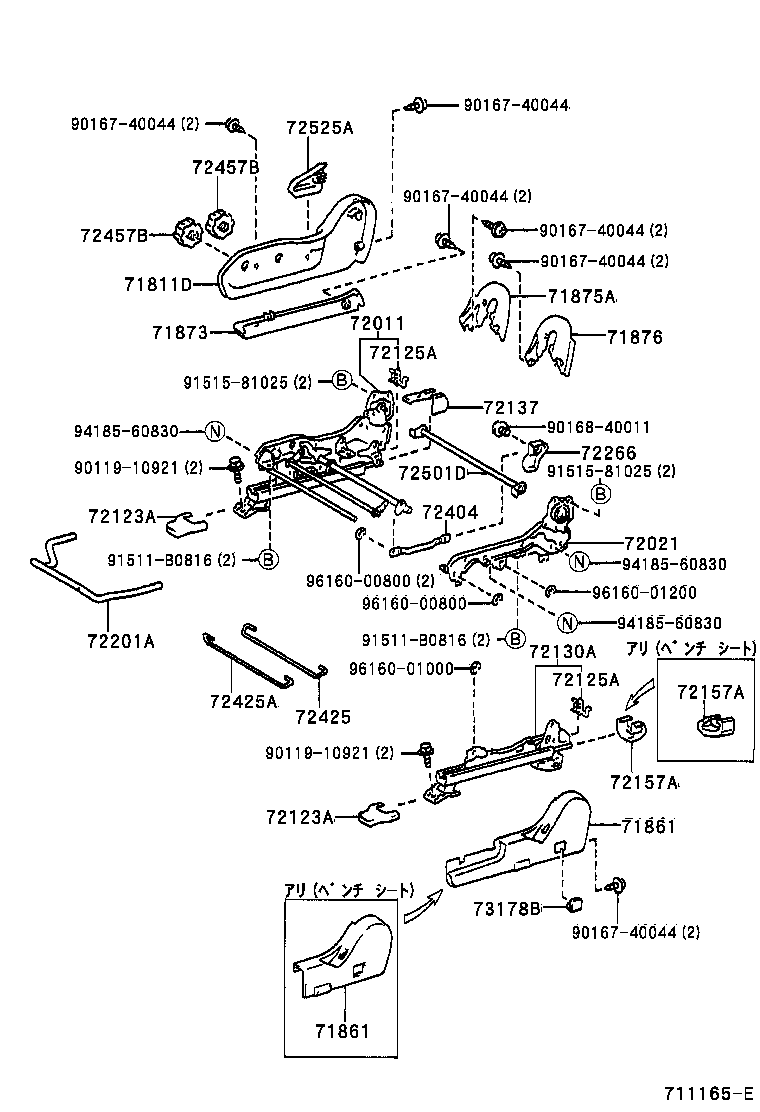  VISTA VISTA ARDEO |  FRONT SEAT SEAT TRACK