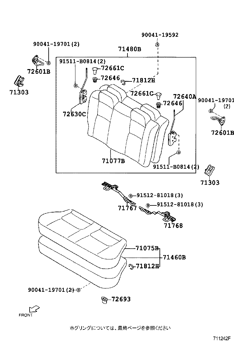  DUET |  REAR SEAT SEAT TRACK