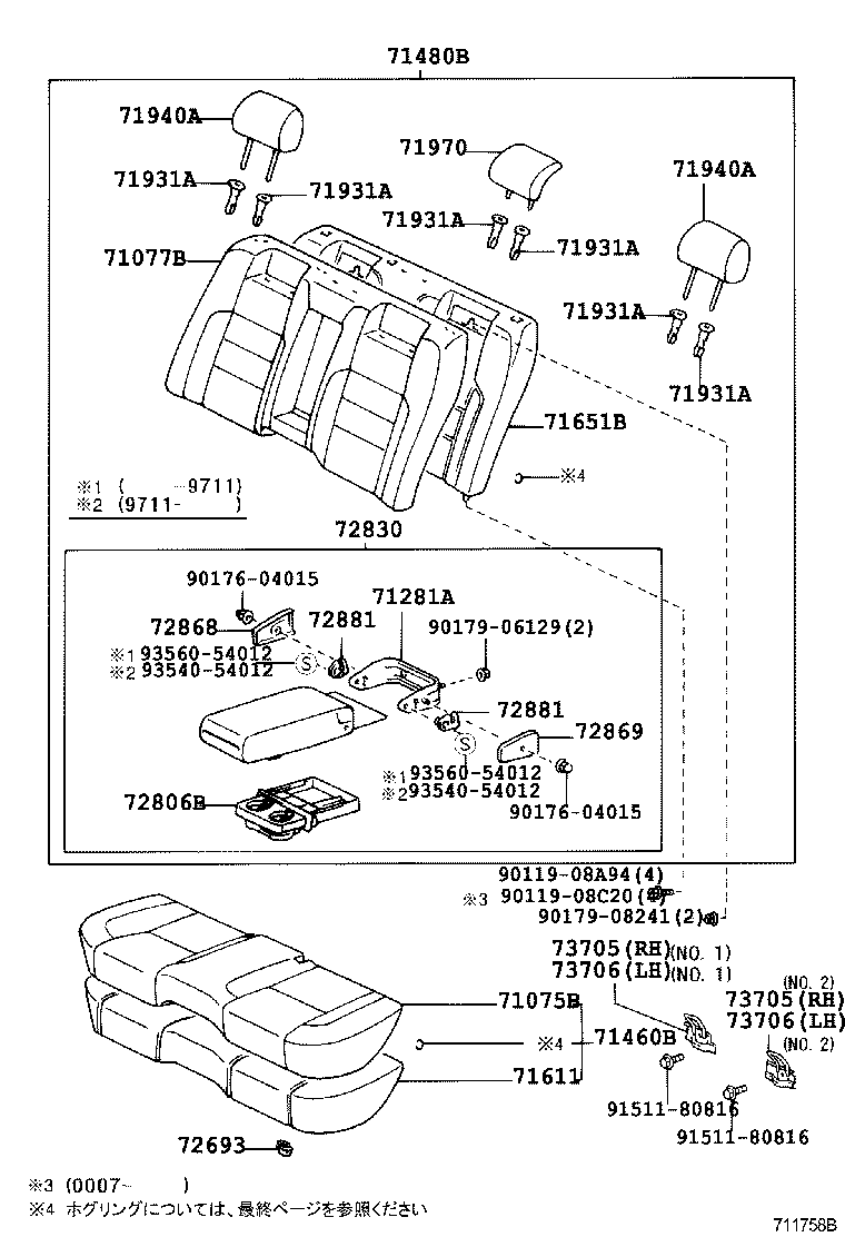  ARISTO |  REAR SEAT SEAT TRACK