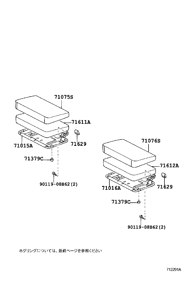  HILUX |  SEAT SEAT TRACK