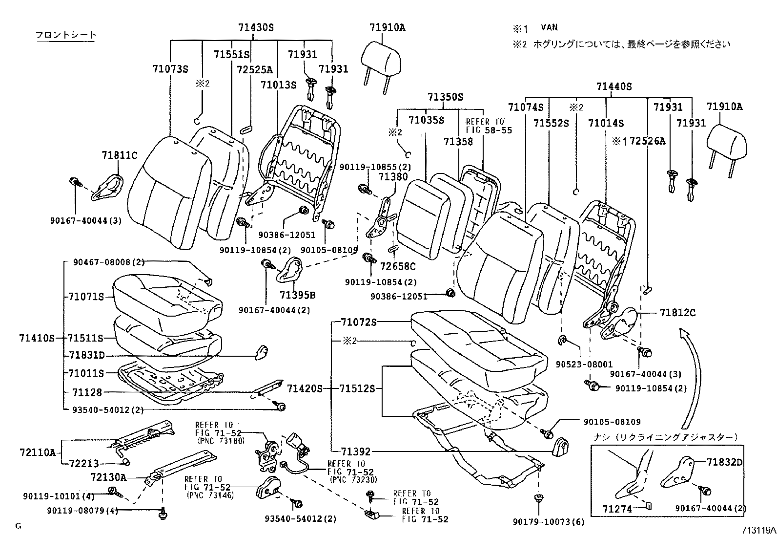  HIACE REGIUSACE |  SEAT SEAT TRACK