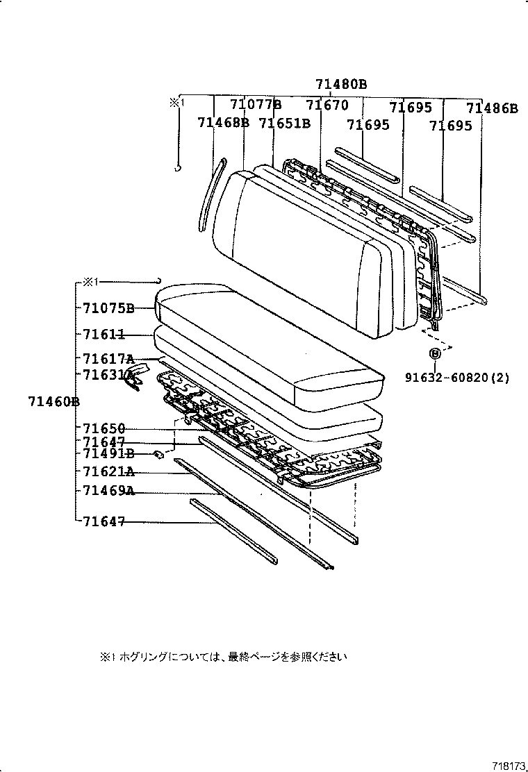  DYNA 200 TOYOACE G25 |  SEAT SEAT TRACK