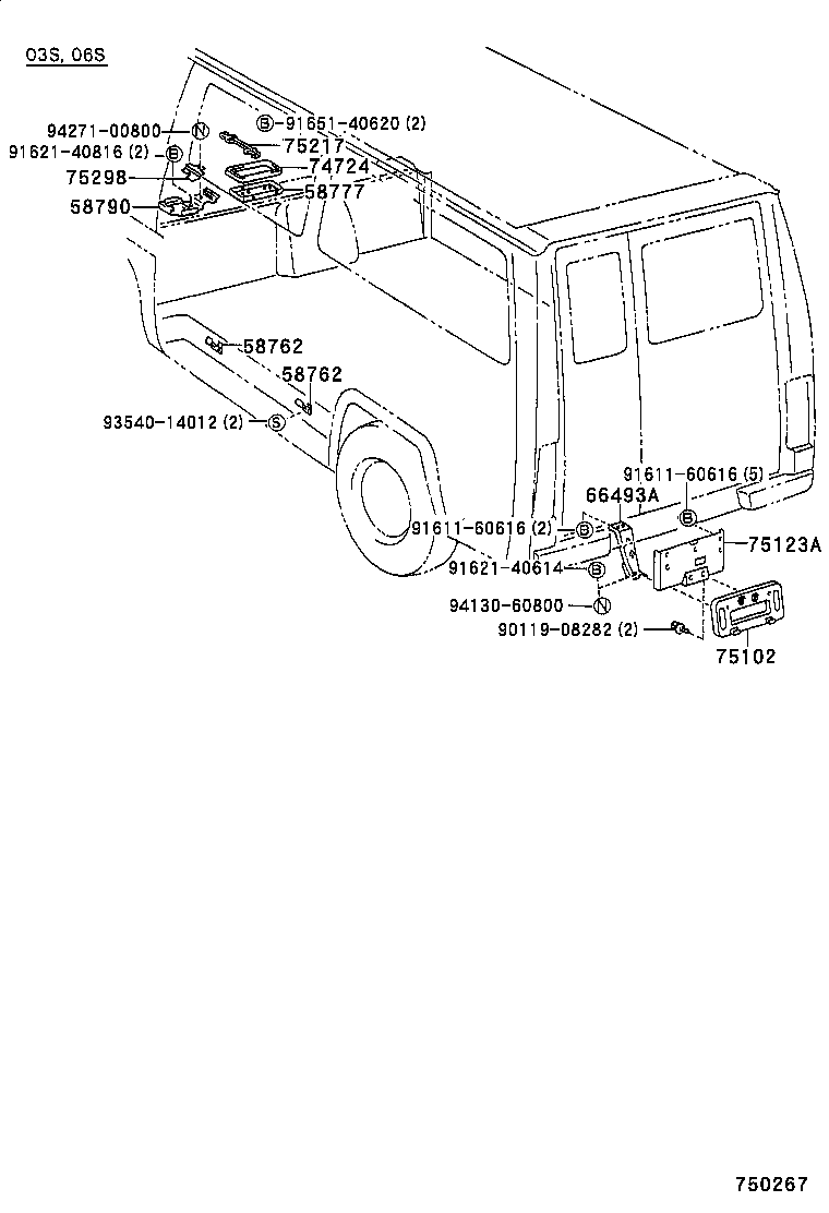  DYNA 200 TOYOACE G25 |  TOOL BOX LICENSE PLATE BRACKET