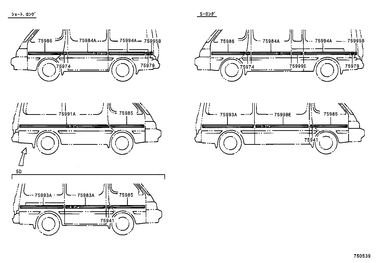  HIACE REGIUSACE |  BODY STRIPE