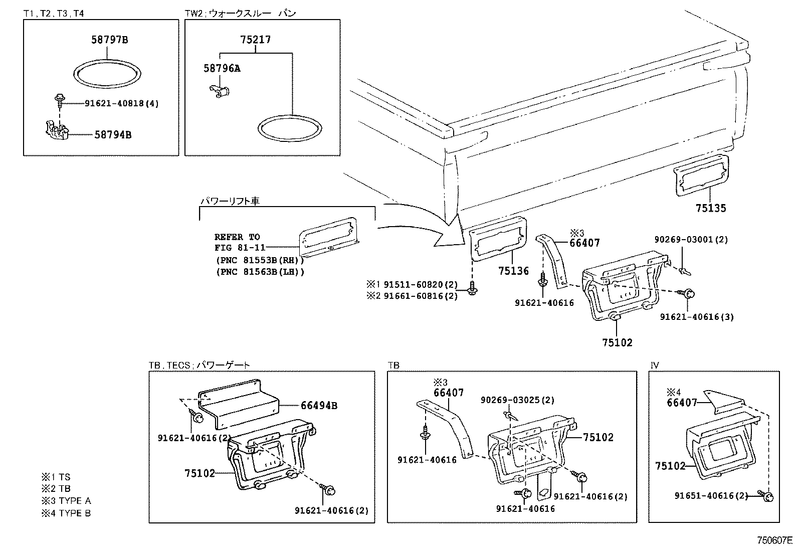  DYNA 150 TOYOACE G15 |  TOOL BOX LICENSE PLATE BRACKET