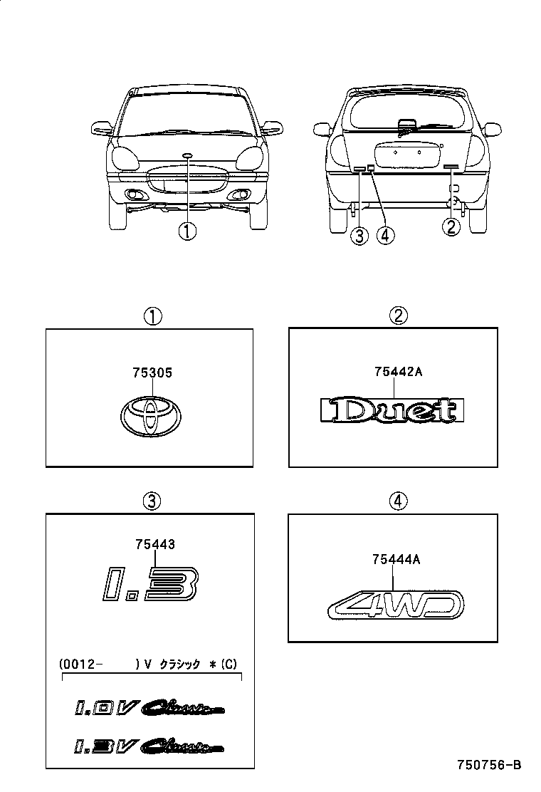  DUET |  EMBLEM NAME PLATE EXTERIOR INTERIOR