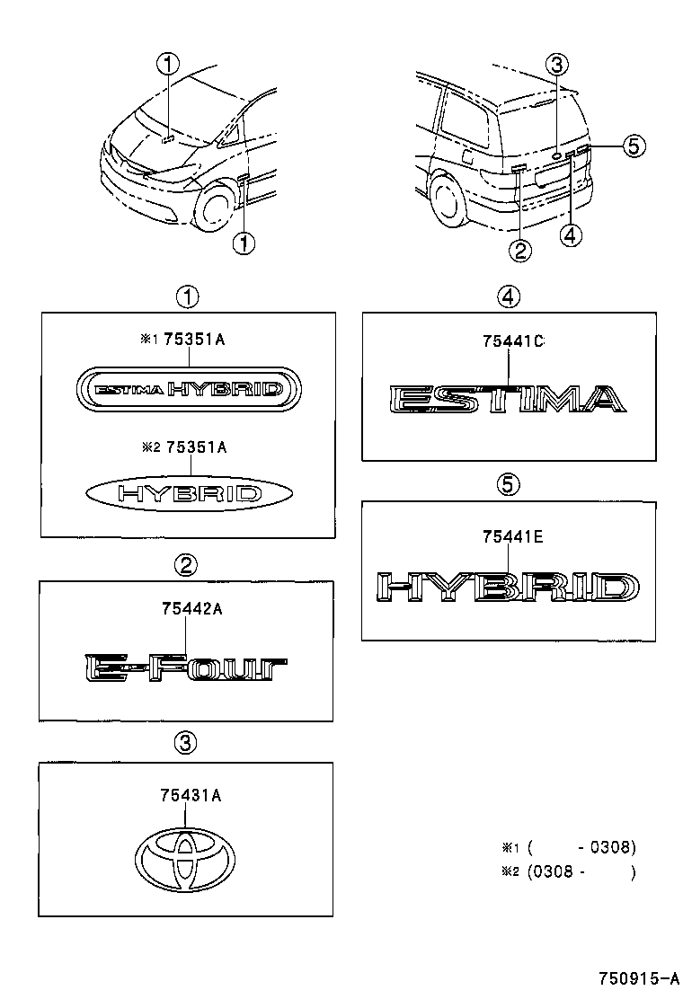 ESTIMA HYBRID |  EMBLEM NAME PLATE