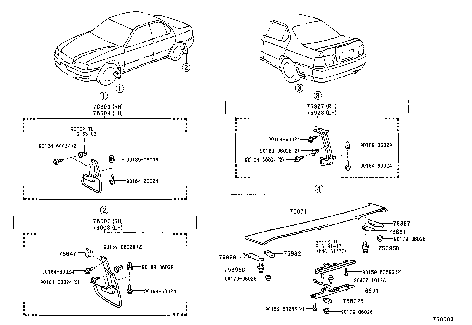  CAMRY VISTA |  MUDGUARD SPOILER