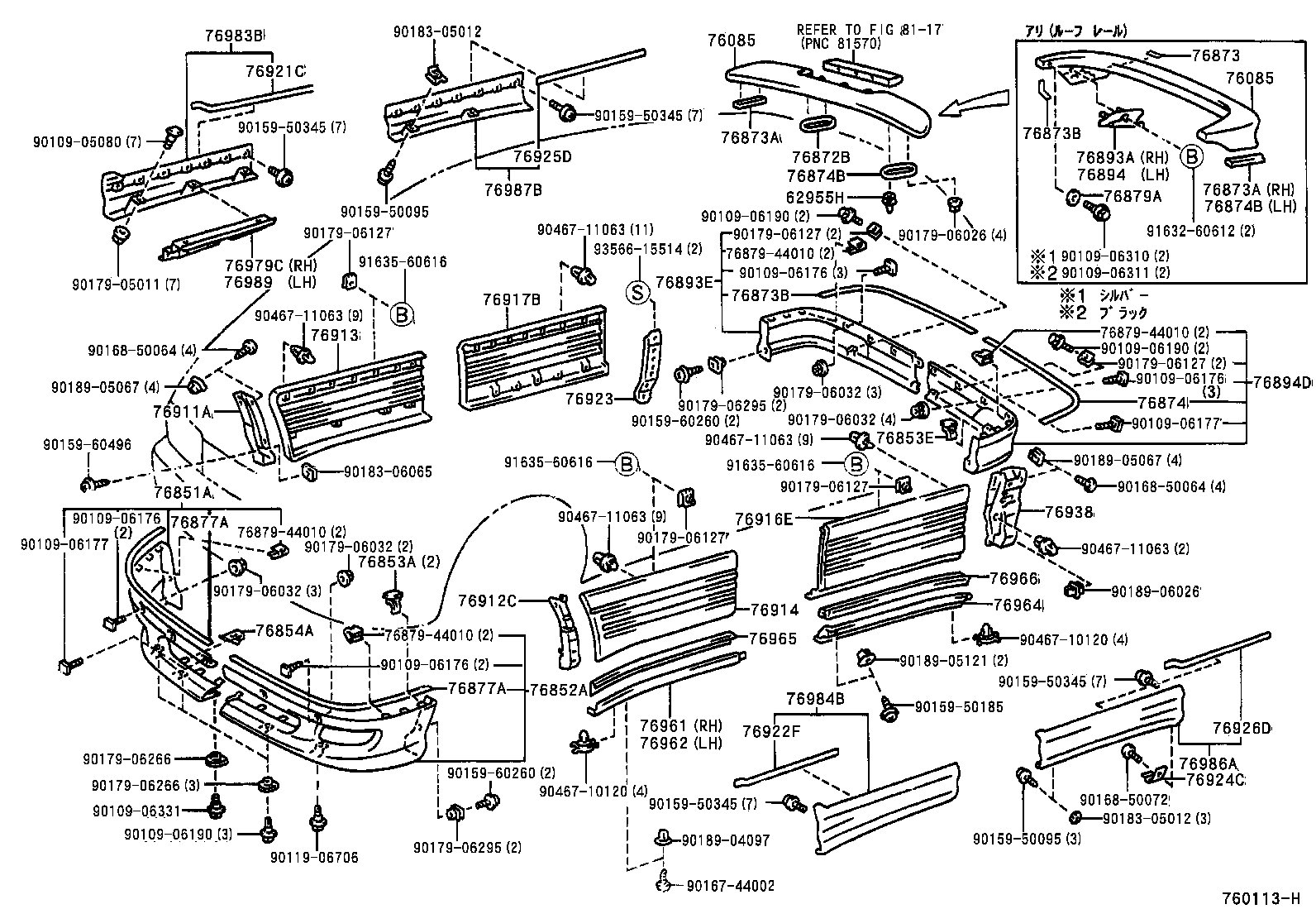  ESTIMA |  SPOILER SIDE MUDGUARD