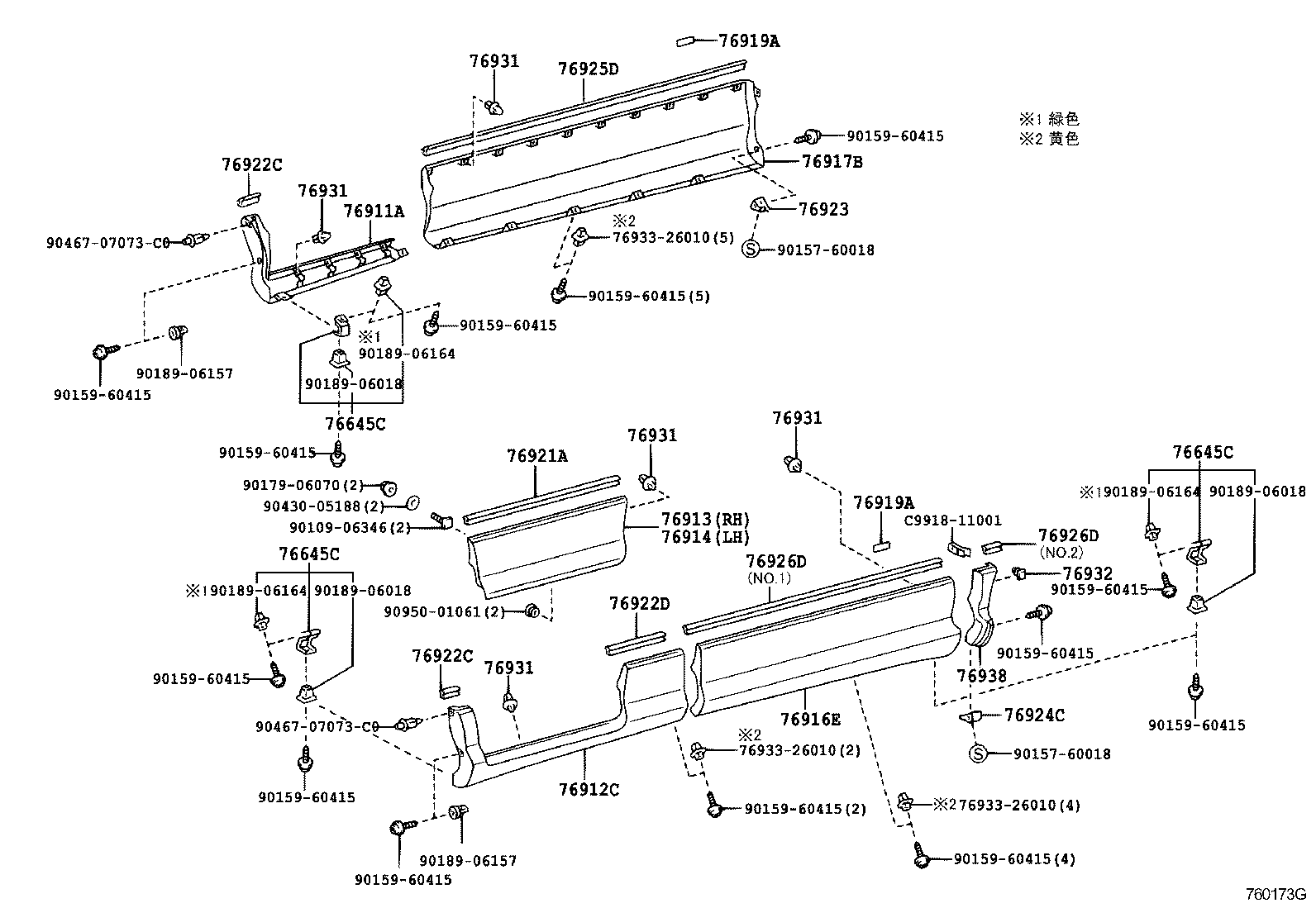  GRANVIA GRAND HIACE |  SPOILER SIDE MUDGUARD