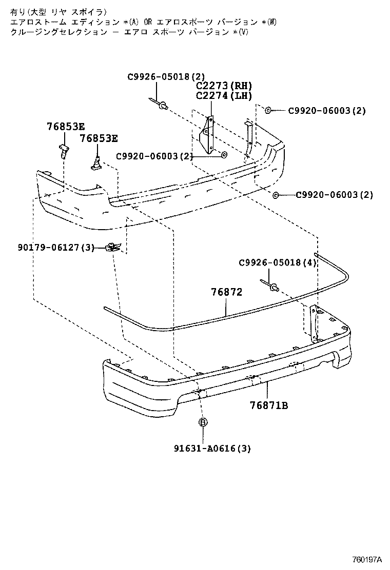  GRANVIA GRAND HIACE |  SPOILER SIDE MUDGUARD