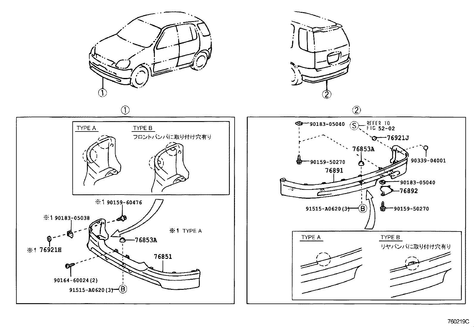  RAUM |  MUDGUARD SPOILER