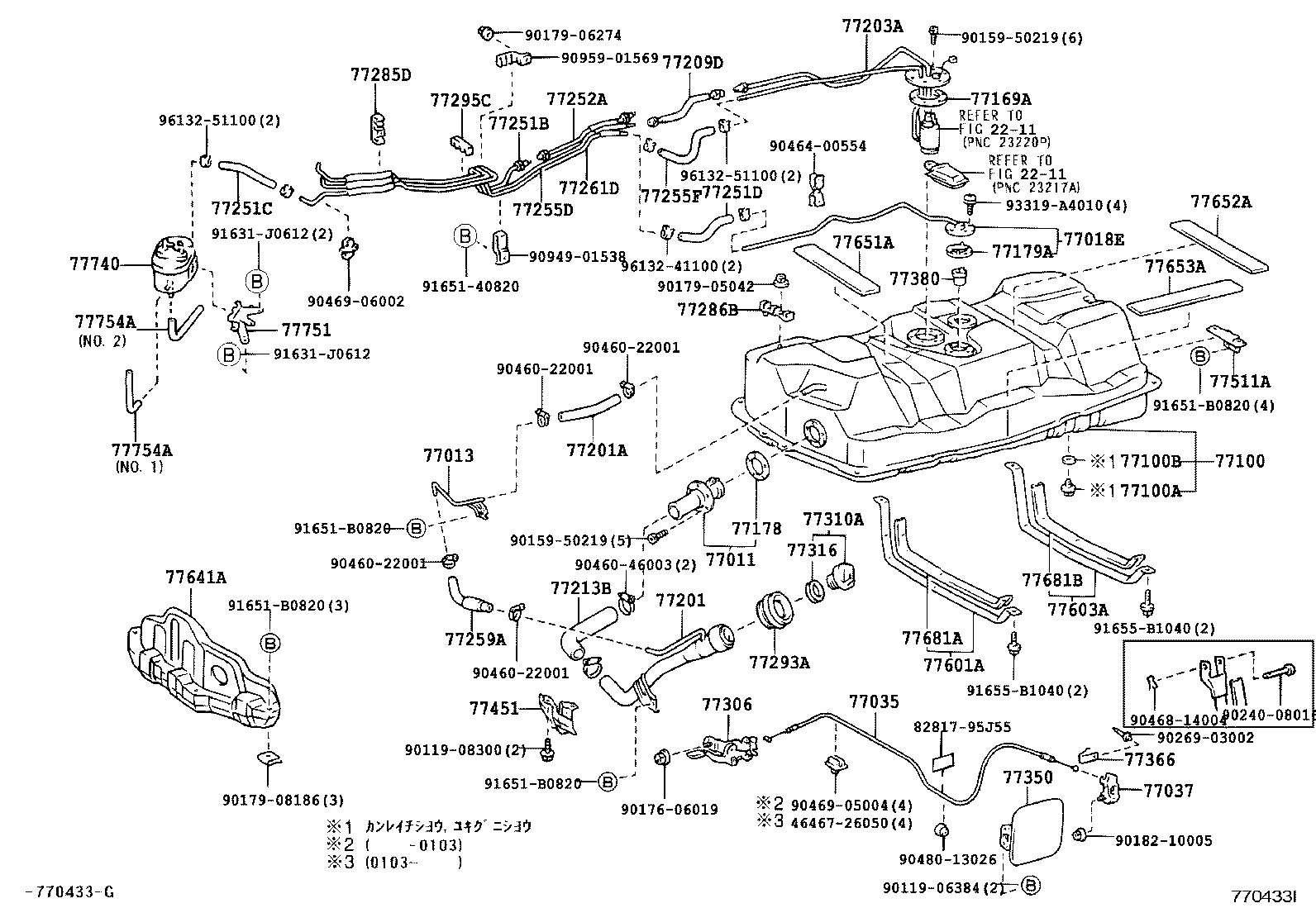  GRANVIA GRAND HIACE |  FUEL TANK TUBE