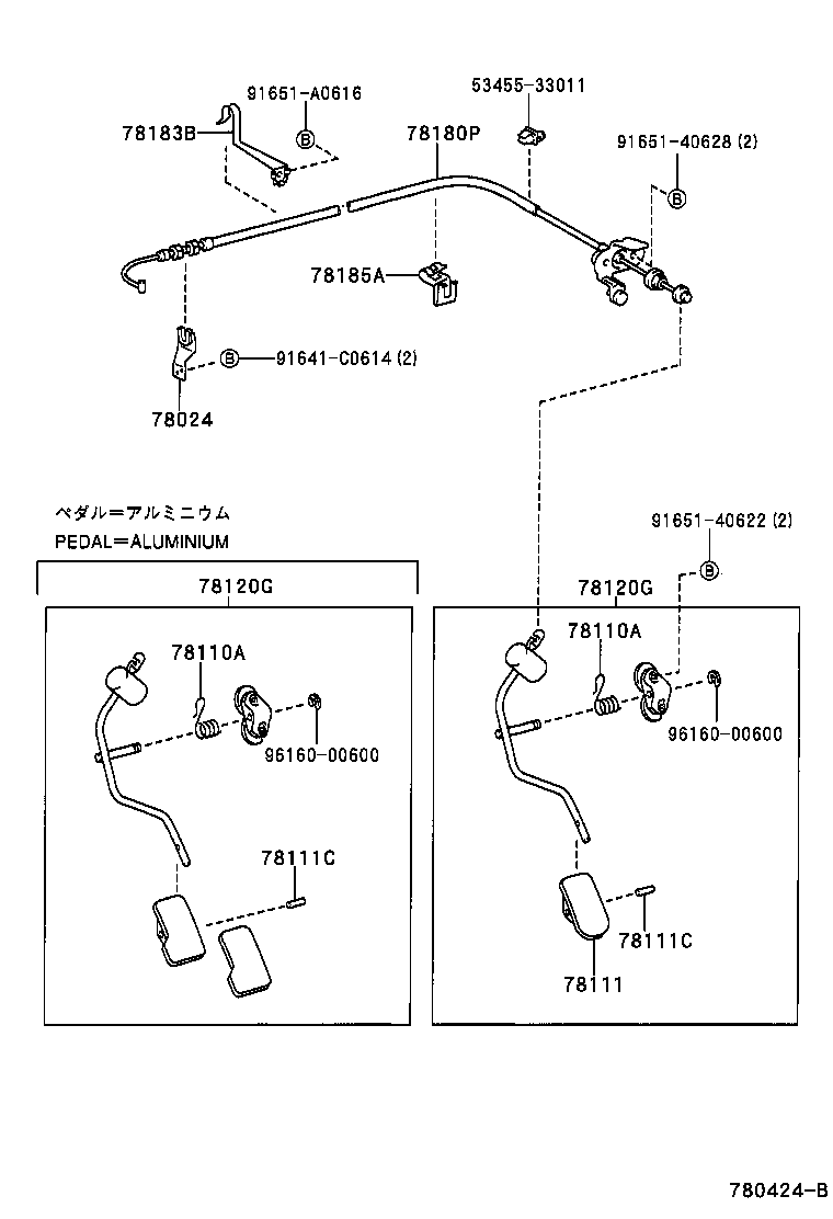  CELICA |  ACCELERATOR LINK