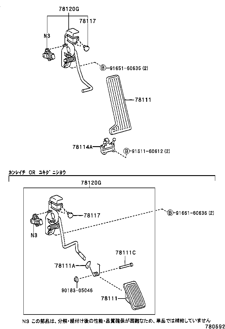  VEROSSA |  ACCELERATOR LINK