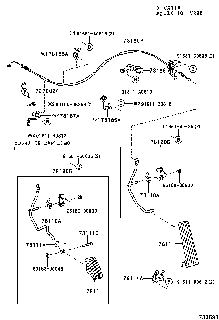  VEROSSA |  ACCELERATOR LINK