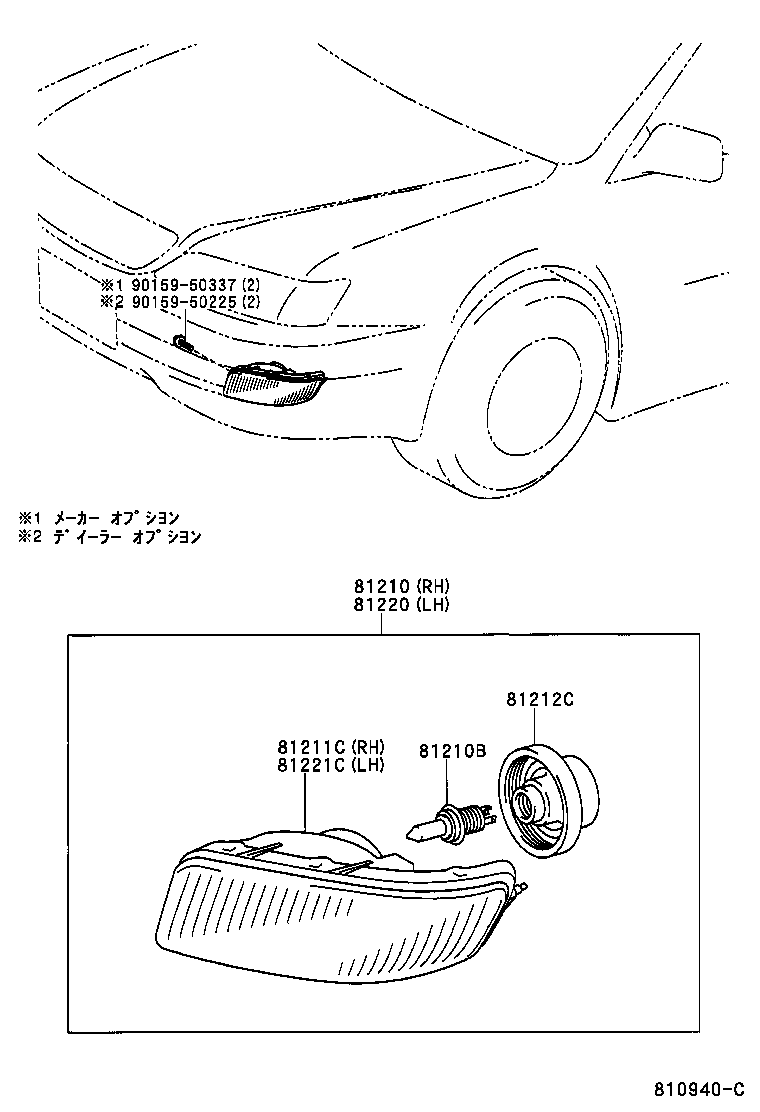  VISTA VISTA ARDEO |  FOG LAMP