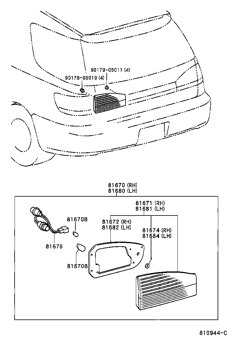  VISTA VISTA ARDEO |  BACK UP LAMP