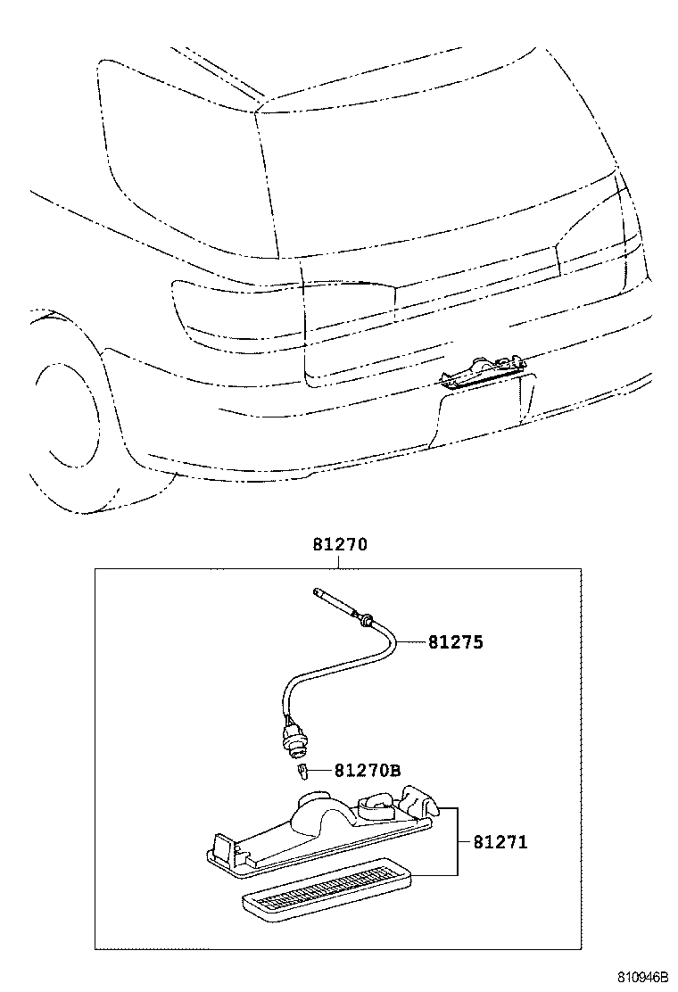  VISTA VISTA ARDEO |  REAR LICENSE PLATE LAMP