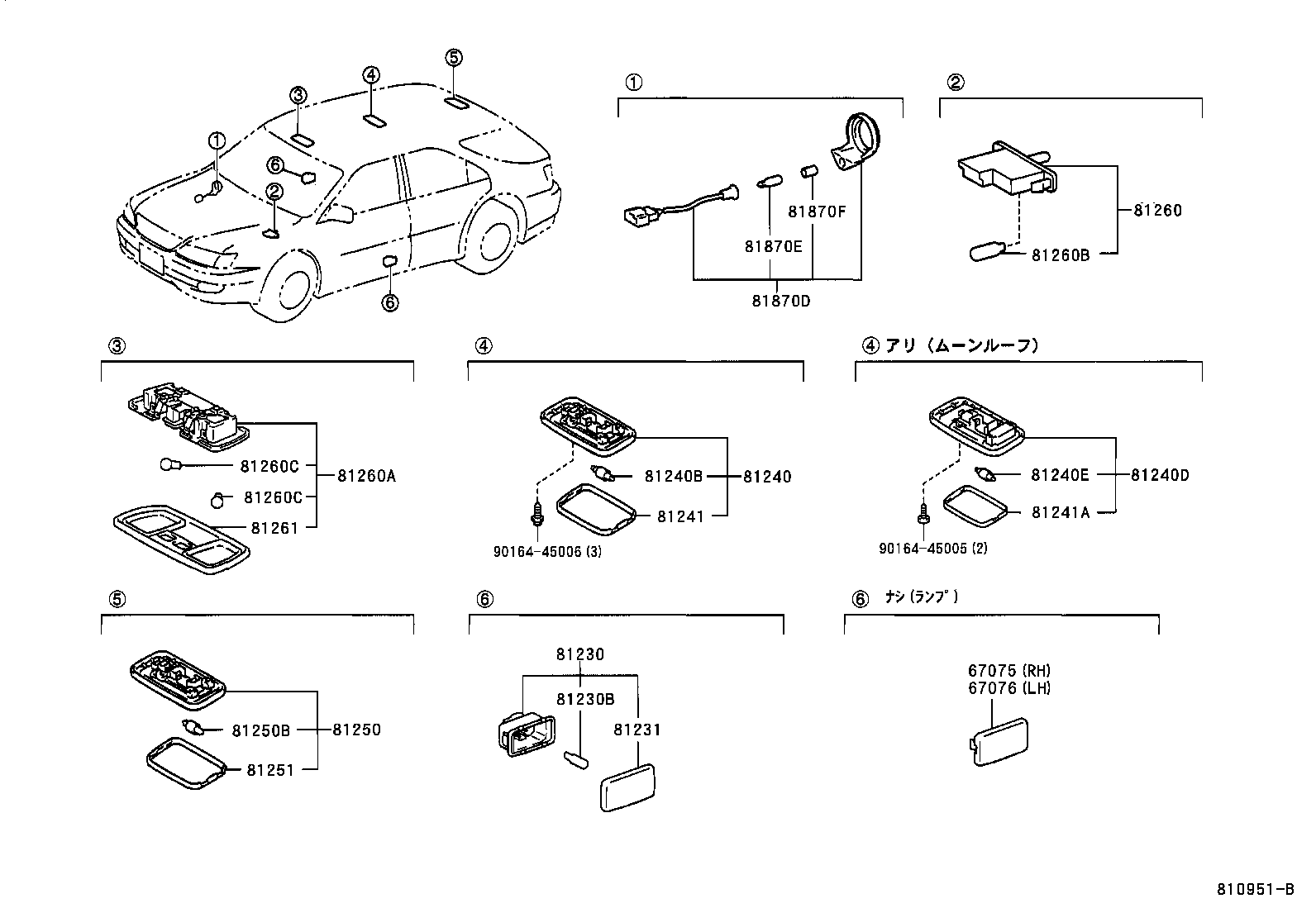  VISTA VISTA ARDEO |  INTERIOR LAMP