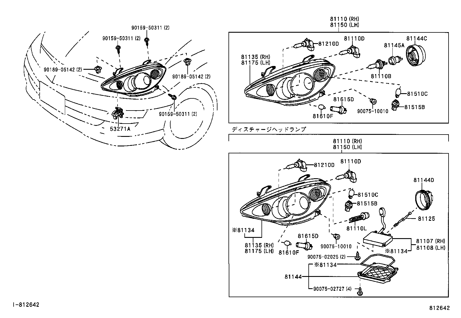  ESTIMA HYBRID |  HEADLAMP