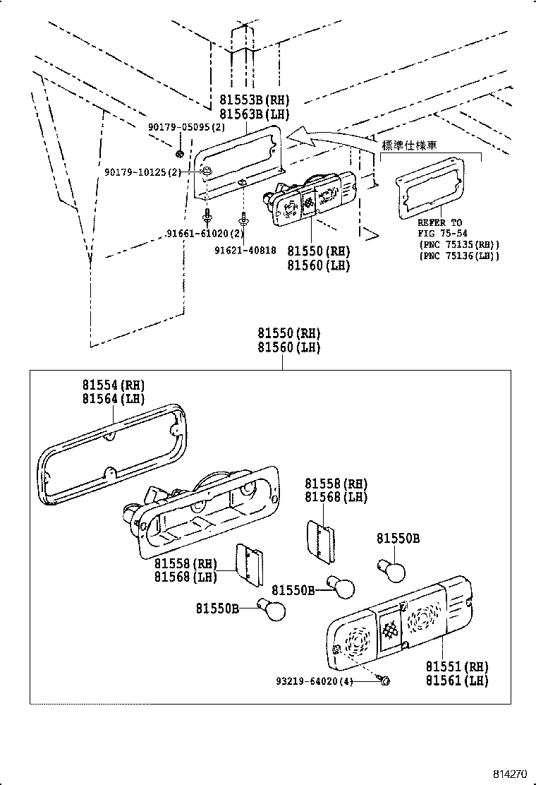  DYNA 150 TOYOACE G15 |  REAR COMBINATION LAMP
