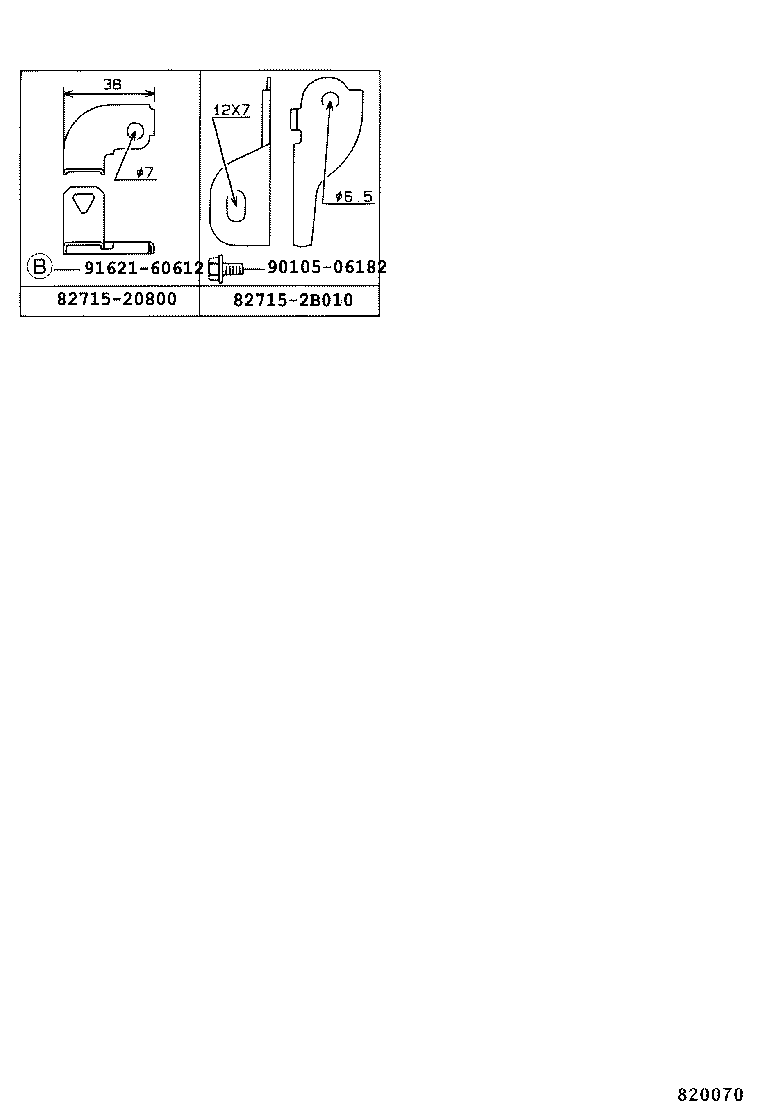  CURREN |  WIRING CLAMP