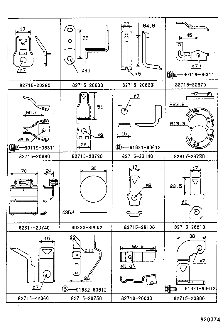  CURREN |  WIRING CLAMP