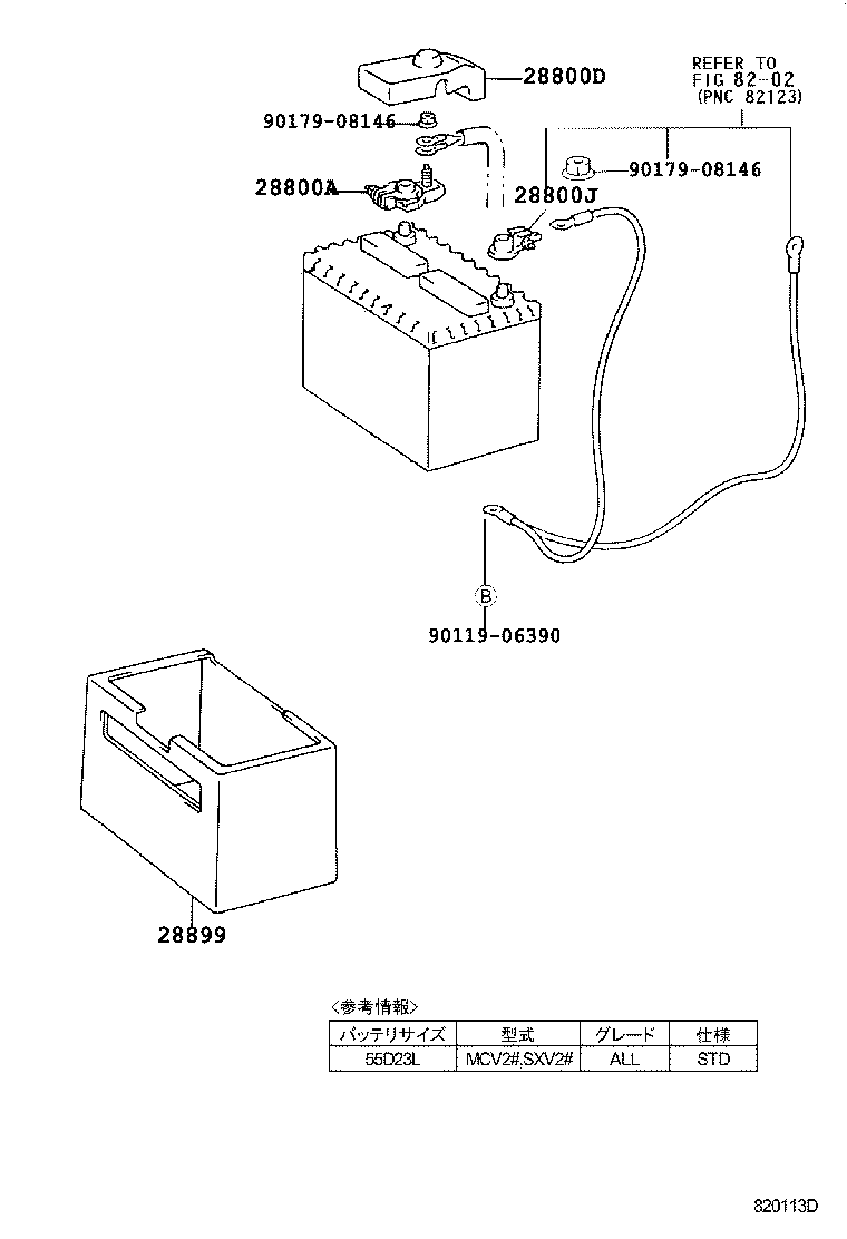  CAMRY GRACIA |  BATTERY BATTERY CABLE