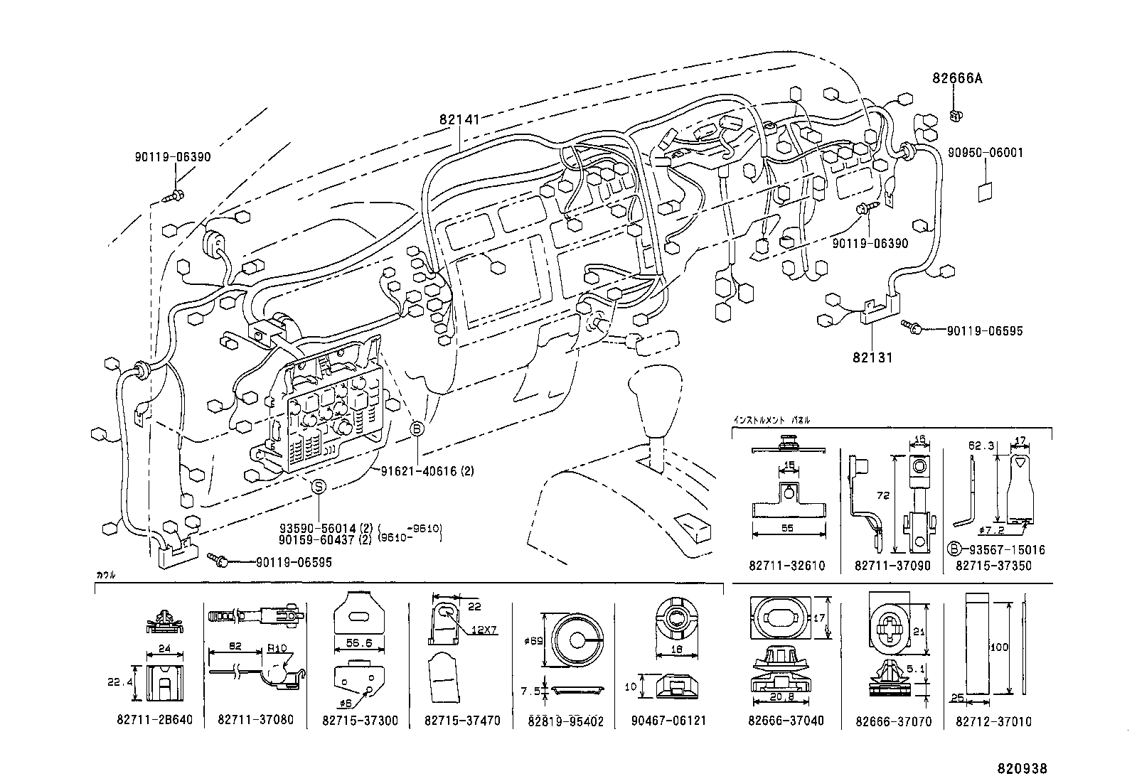  DYNA 150 TOYOACE G15 |  WIRING CLAMP