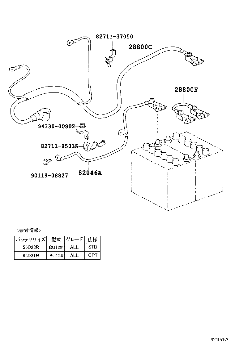  DYNA 200 TOYOACE G25 |  BATTERY BATTERY CABLE