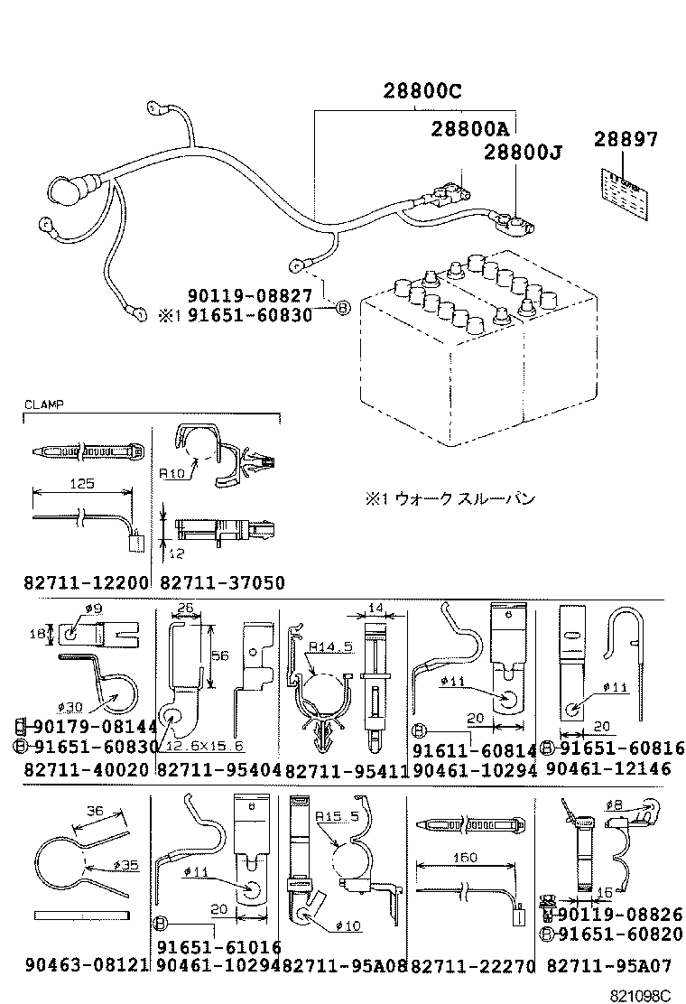  DYNA 150 TOYOACE G15 |  BATTERY BATTERY CABLE