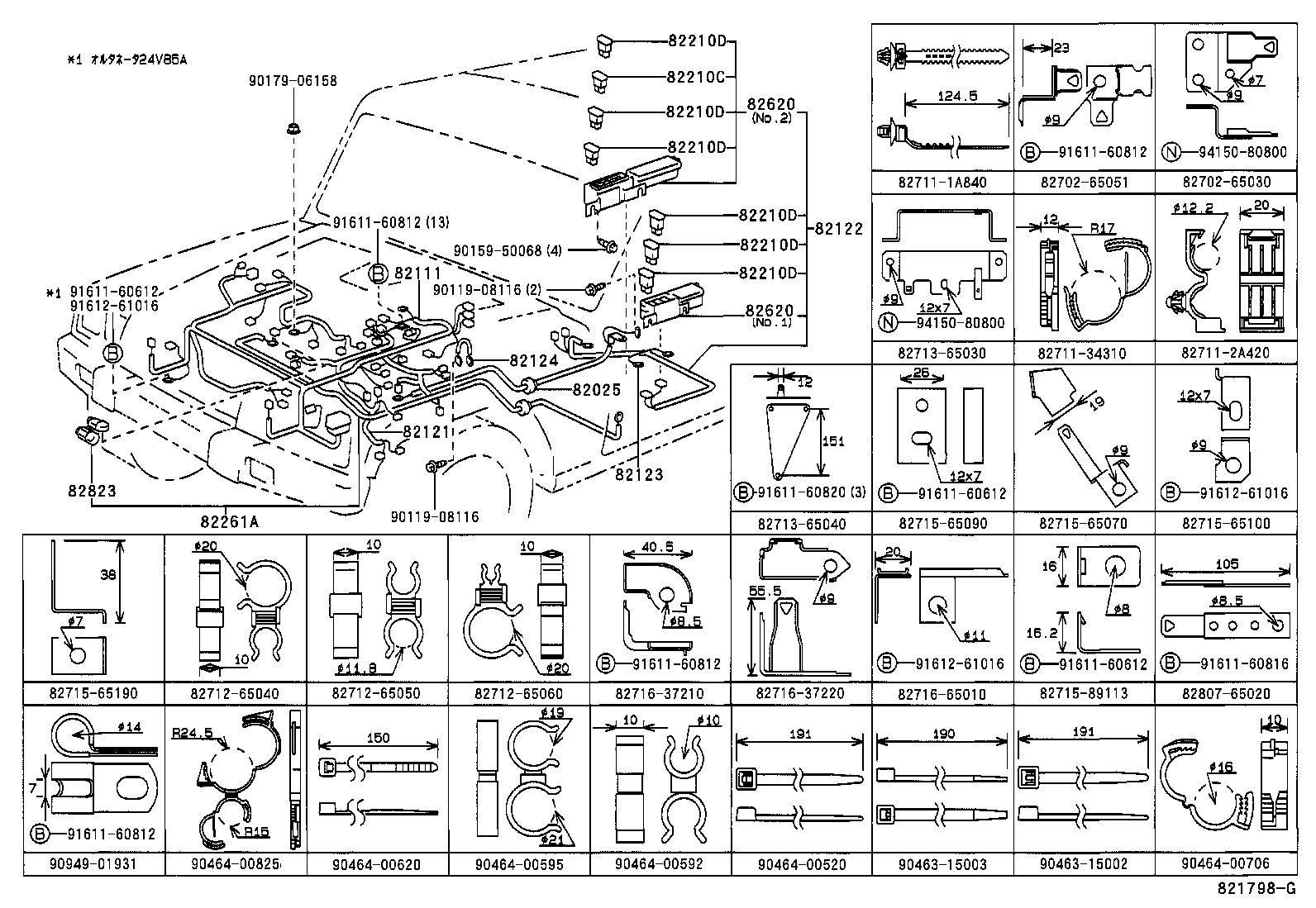  MEGA CRUISER |  WIRING CLAMP